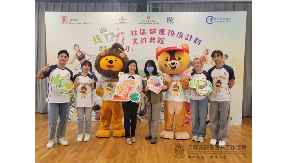 我好叻嘉許禮 2