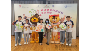 我好叻嘉許禮 2