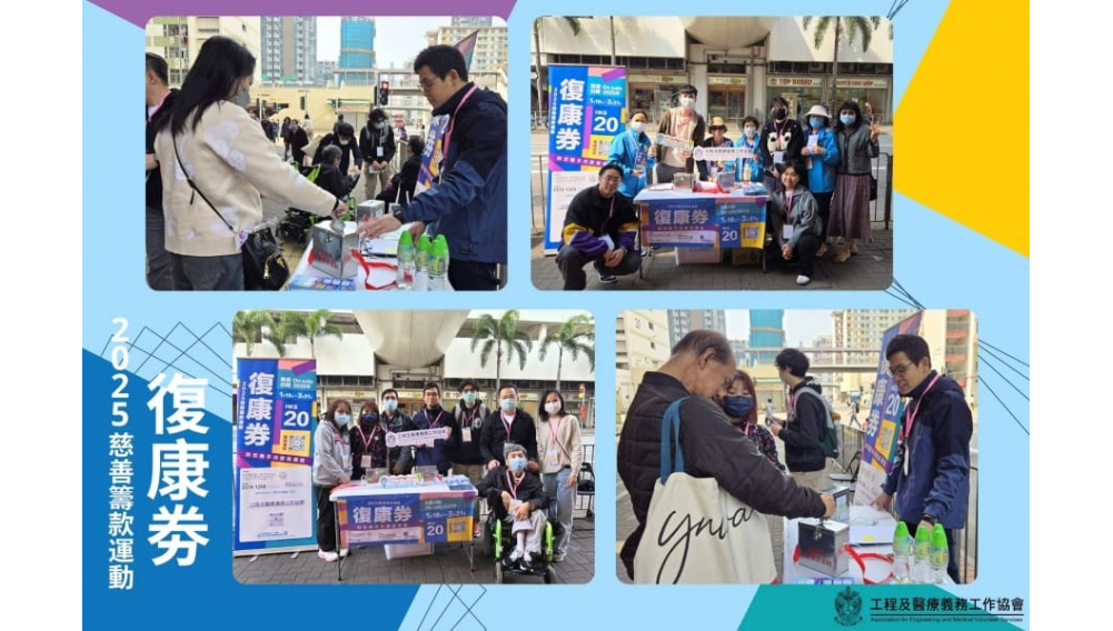 復康劵相片_4.