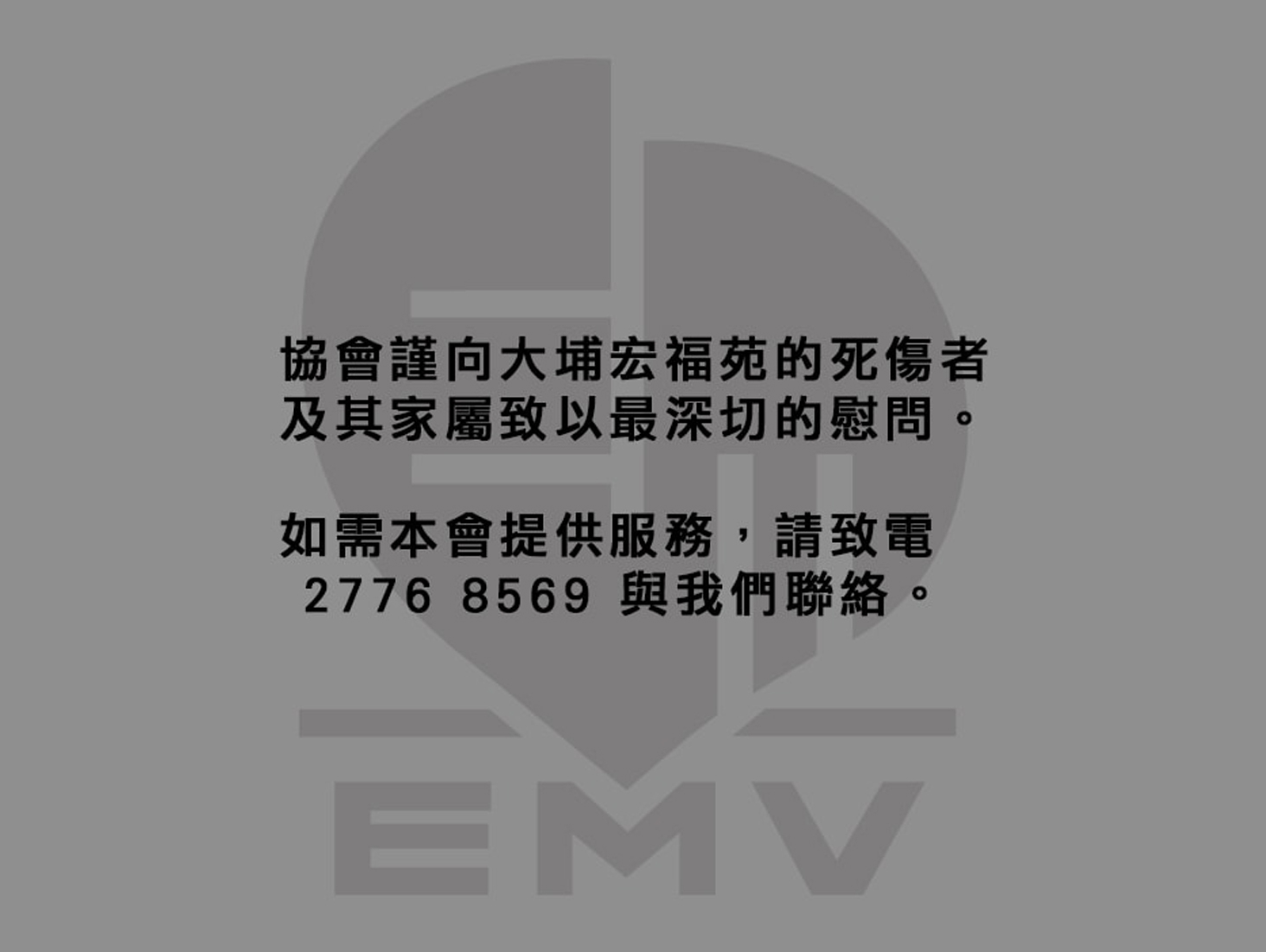 hpCover_sorry (1464x1101)