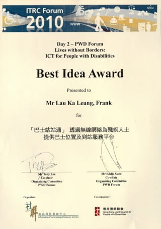 2010 Best_Idea_Award
