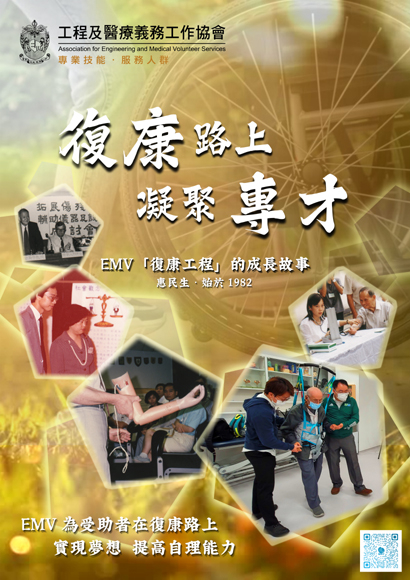 本頁圖片/檔案 - 20241005ho0