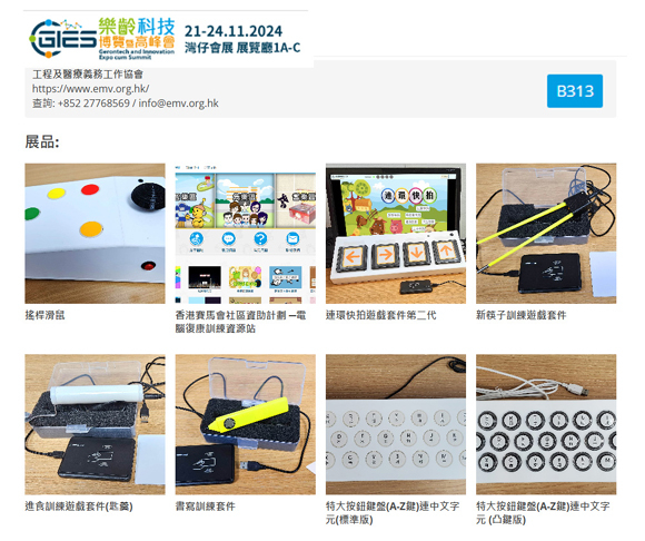 本頁圖片/檔案 - GIES