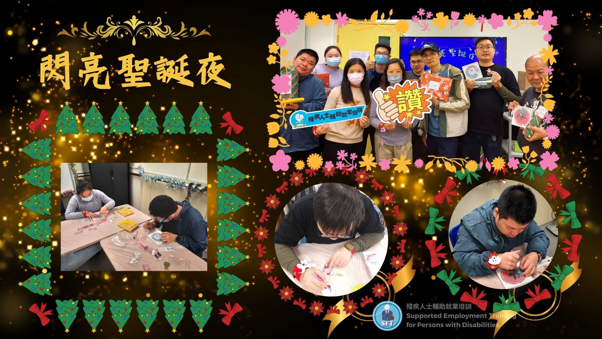 本頁圖片/檔案 - 20241219set