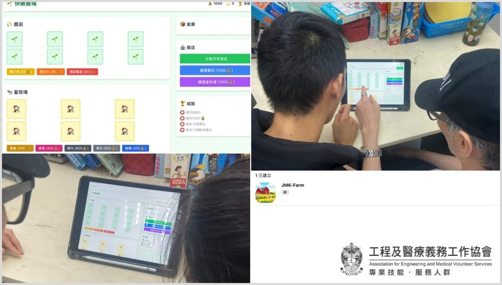 本頁圖片/檔案 - collage