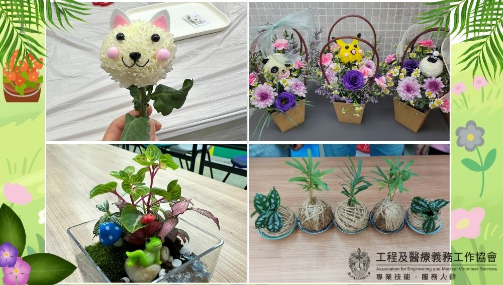 本頁圖片/檔案 - collage_updated