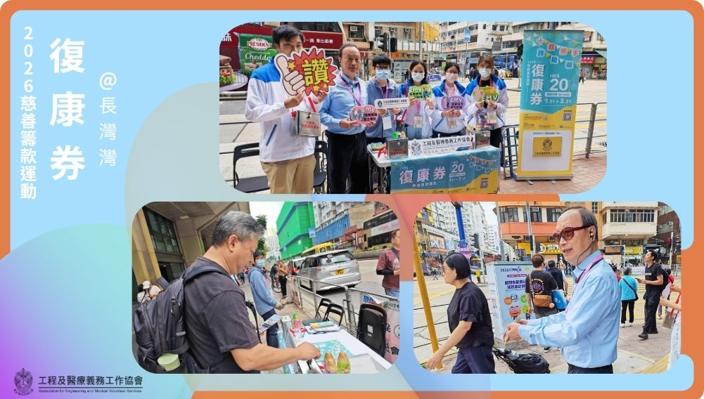 本頁圖片/檔案 - 復康券