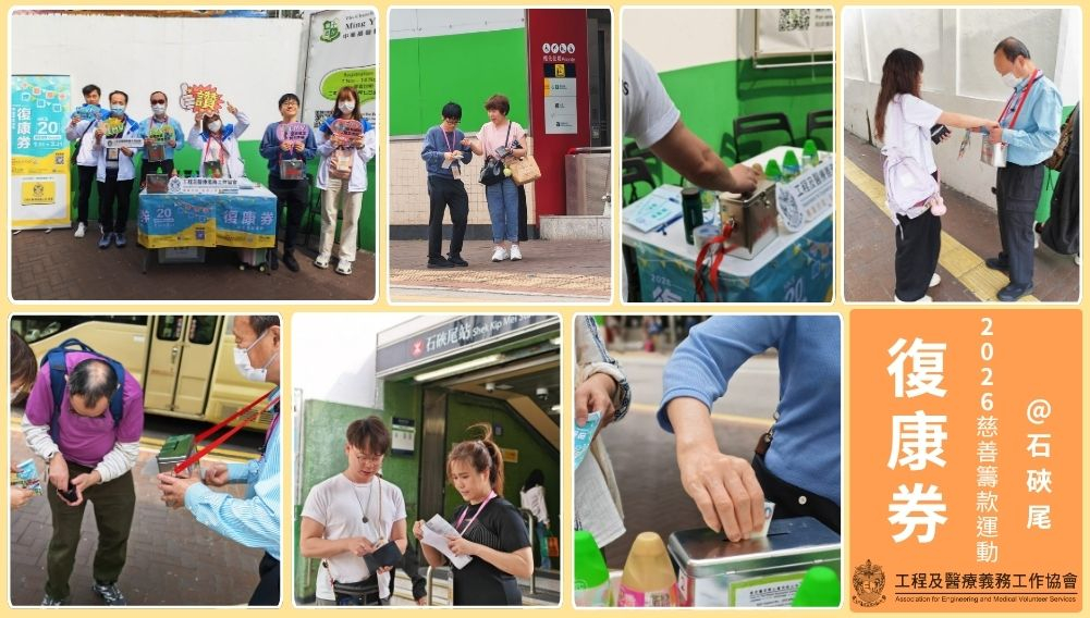 本頁圖片/檔案 - 復康券
