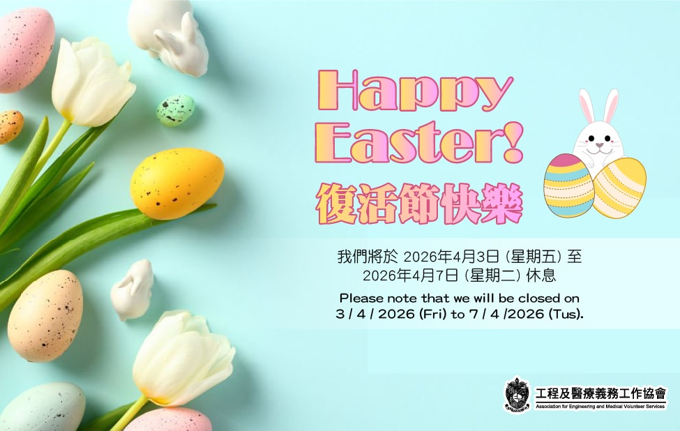 本頁圖片/檔案 - 20260403-01