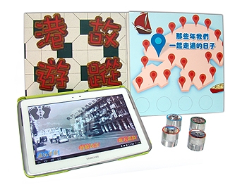 本頁圖片/檔案 - Tablet Interactive Chess Game Series-Android Version_b